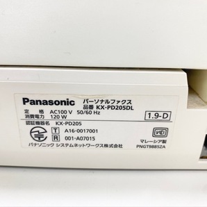 Panasonic パナソニック デジタルコードレス普通紙ファクスFAX 迷惑電話対策機能搭載 KX-PD205-W 通電簡易動作確認済みの画像7