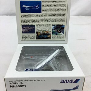 ANA 1:400/Boeing/ボーイング/747-200B/JA8175/模型 NH40021 未使用品 ACBの画像2