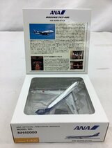 ANA 1:400/Boeing/ボーイング/747-400/SUPER STYLE/JA404A/模型 NH40000 未使用品 ACB_画像2