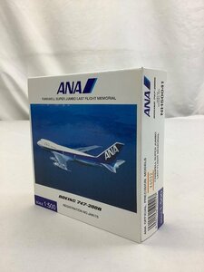 ANA 1:500/BOEING 747-200B/JA8175/模型 NH50041 未使用品 ACB