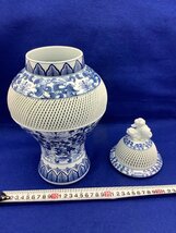 有田焼/琴峰 飾り壺/陶器/網目透かし/染付 中古品 ACB_画像2