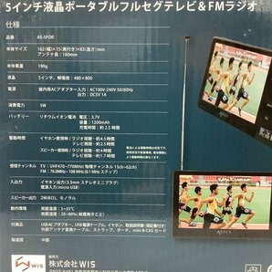 SONY他 ラジオ/ポケットラジオ/まとめ売り 一部動作未確認 落書き有 中古品 ACBの画像9