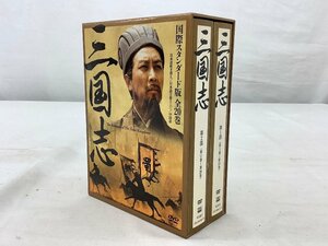 三国志 DVD 第1部・第2部 中古品 ACB