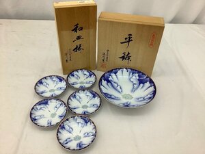 深川製磁/有田焼 皿/食器/共箱付き 中古品 ACB