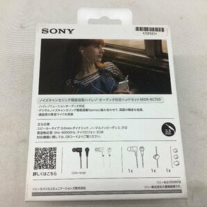 SONY High-Resolution Audio Heaqdset/ハイレゾ・オーディオ対応ヘッドセット MDR-NC750 未使用品 ACBの画像2