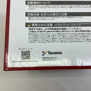 タカショー ガーデンモーションプロジェクター／スノー LGL-PR02 動作確認済 落書き有 中古品 ACBの画像5