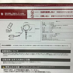 タカショー ガーデンモーションプロジェクター／スノー LGL-PR02 動作確認済 落書き有 中古品 ACBの画像4