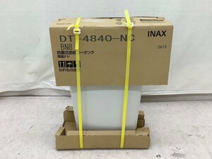 LIXIL/INAX 防露式密結ロータンク 便座ナシ DT-4840-NC/BN8 ※保管品未開封 未使用品 ACB