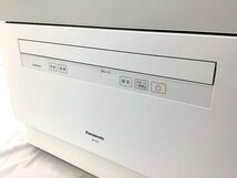 Panasonic 食器洗い乾燥機/食洗機/ホワイト NP-TH4-W 通電のみ確認済 2021年製 中古品 ACB_画像5