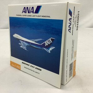 ANA 1:400/Boeing/ボーイング/747-200B/JA8175/模型 NH40021 未使用品 ACBの画像1