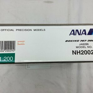 ANA 1:200/BOEING 767-300BCF/JA8286/模型 NH20029 未使用品 ACBの画像7