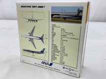 ANA 1:400/Boeing/ボーイング/767-300F/JA604F/模型 NH40036 未使用品 ACB_画像2
