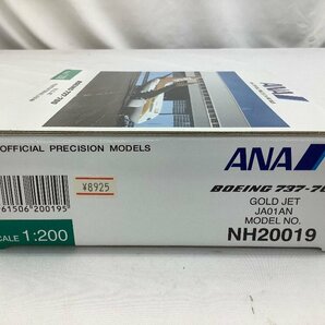 ANA 1:200/BOEING 737-700/JA01AN/模型 NH20019 未使用品 ACBの画像5