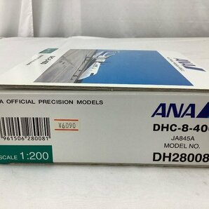 ANA 1:200/DHC-8-400/JA845A/模型 DH28008 未使用品 ACBの画像5