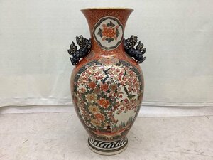 伊万里焼 花瓶/飾り壺/獅子/陶器/置物/高さ約75cm ヒビ有 中古品 ACB