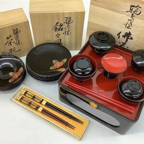 輪島塗 茶托/銘々皿/お食い初め/箸/セット 箸に落書き有 中古品 ACBの画像1