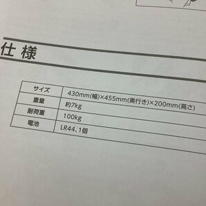 オークローンマーケティング 健康ステッパー ナイスデイ ND-1R 動作確認済 中古品 ACBの画像8