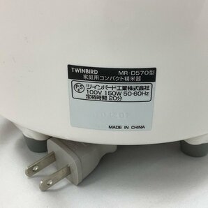 ツインバード 家庭用コンパクト精米器/精米御膳/ホワイト MR-D570W 動作確認済 中古品 ACBの画像3