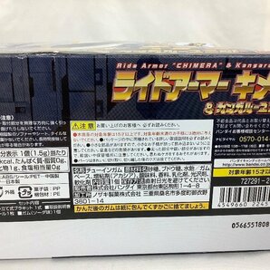 バンダイ ロックマンX/ライドアーマーキメラ/VAVA専用ライドアーマー 2点まとめ 未使用品 ACBの画像3