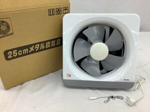 EIDEN( britain electro- company ) 25cm metal exhaust fan EC-25MP operation not yet verification chain ... equipped secondhand goods ACB