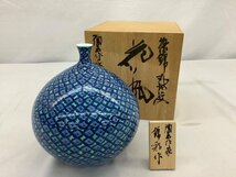 有田焼/藤井錦彩 花瓶/花器/共箱付き 中古品 ACB_画像1