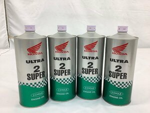 HONDA 純正/ULTRA２SUPER/2サイクルオイル/ガソリンエンジン 4点まとめ 缶ヘコミ有 未使用品 ACB