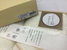 今治タオル/コムサイズム/京都西川ほか タオルギフト/フェイスタオル 未使用品 ACB_画像7