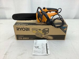 RYOBI/リョービ チェンソー/電動工具/DIY用品 CS-2501 箱に油シミ有 未使用品 ACB