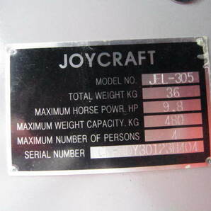 JOYCRAFT ジョイクラフト 4人乗りゴムボート JEL-305 ジャンクの画像9