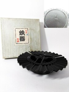 南部鉄 扇子型 灰入 鉄器 金属 工芸 灰皿 （検索） 古道具 アンティーク レトロ キャンプ 炭入 鉄製 飾 置物 インテリア 小物入れ 古玩