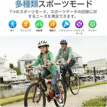 スマートウォッチ 通話機能付き 2023音楽再生 メッセージ通知_画像5