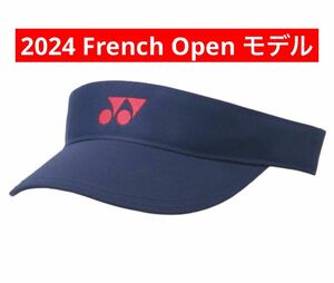 YONEX'24 FrenchOpen選手着用モデル サンバイザー(WOMEN)