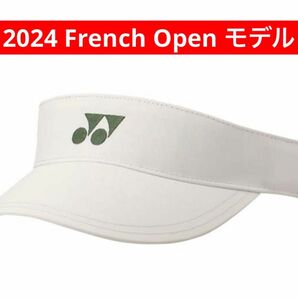 YONEX'24 FrenchOpen選手着用モデル サンバイザー(WOMEN)