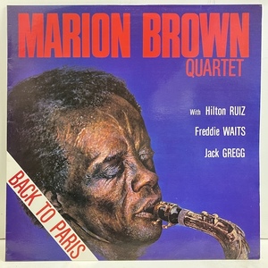 ■即決 FUSION Marion Brown / Back to Paris frl002 ejf11650 仏オリジナル 