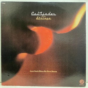 ■即決 FUSION Cal Tjader / Last Night When We Were Young f-9482 jf33510 米オリジナル、艶茶 