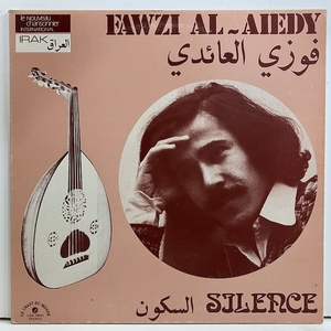 ■即決 ウード奏者 Fawzi Al Aiedy / Silence LDX74591 br11914