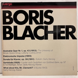 ■即決 現代音楽 Boris Blacher / Abstrakte Oper Wer60017 av1717 独オリジナル 