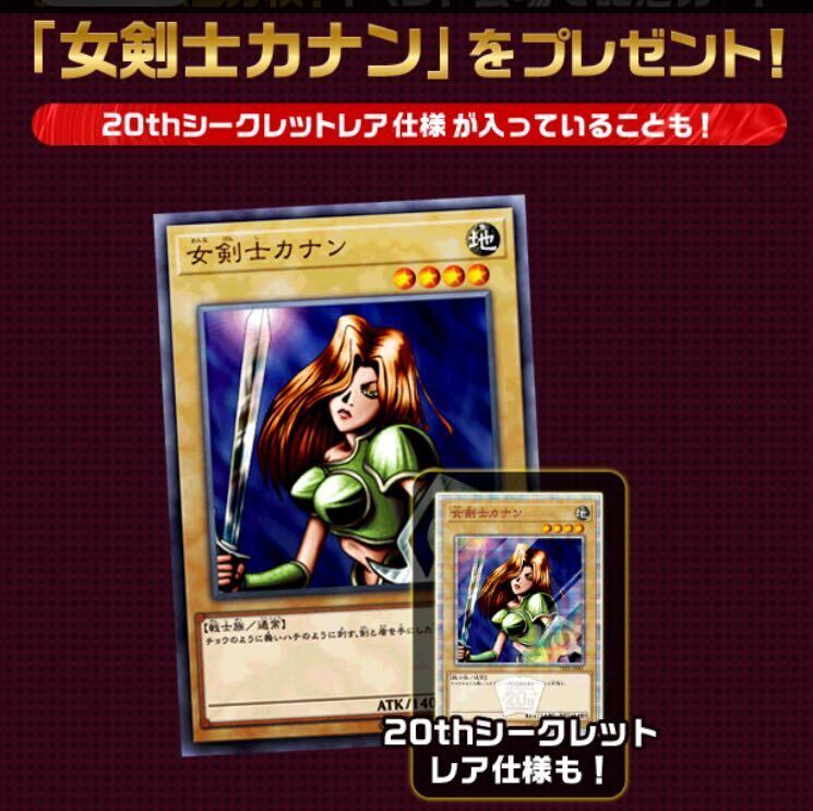 2025年最新】Yahoo!オークション -女剣士カナン20thの中古品 2025年最新】Yahoo!オークション -女剣士カナン20thの中古品