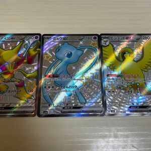 ポケカ　ssr まとめ売り　フーディン　ピジョット　ミュウ ex ポケモンカード シャイニートレジャーex