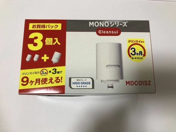 【A】クリンスイ 浄水器 カートリッジ3個入 MONOシリーズ MDC01SZ （ 三菱ケミカル MDC01SW MDC01SZ-AZ MDC01S