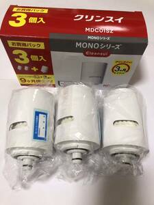 【A 箱無し】クリンスイ 浄水器 カートリッジ3個入 MONOシリーズ MDC01SZ （ 三菱ケミカル MDC01SW MDC01SZ-AZ MDC01S