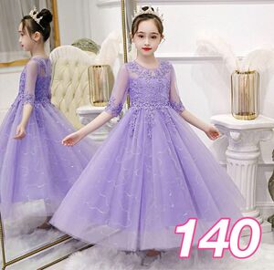 ドレス 女の子 韓国子供服 フォーマルウェア ワンピース 発表会 キッズドレス