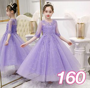 ドレス 女の子 韓国子供服 フォーマルウェア ワンピース 発表会 キッズドレス