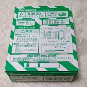 Panasonic Panasonic WT50529 10 piece Cosmo series wide 21. included ... switch display attaching 3.(C)