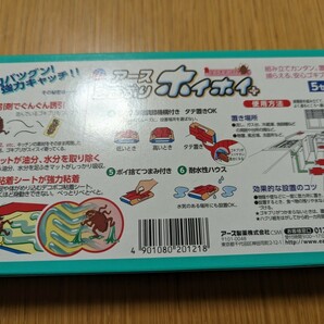 激安☆アース ゴキブリホイホイ １箱（５セット入）新品未使用 箱をつぶしての配送 送料込!の画像2