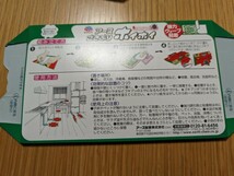 激安☆アース　ゴキブリホイホイ　１箱（５セット入）新品未使用　箱をつぶしての配送　送料込!_画像5