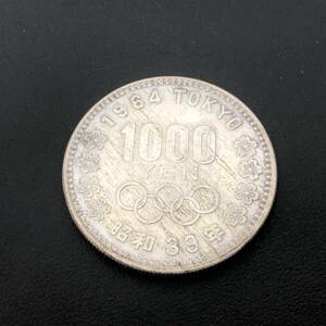 【1500円スタート】千円銀貨 昭和39年 1964 東京オリンピック 1000円銀貨 重量:20.1ｇ 記念硬貨 コレクション レターパックライト発送