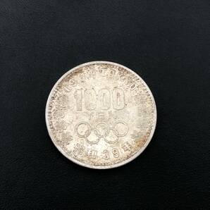 【1500円スタート】千円銀貨 昭和39年 1964 東京オリンピック 1000円銀貨 重量:19.9ｇ 記念硬貨 コレクション レターパックライト発送の画像1