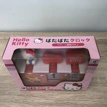 【500円スタート】Sanrio サンリオ Hello Kitty ハローキティ ぱたぱたクロック アラーム機能付き 置時計 カレンダー _画像5