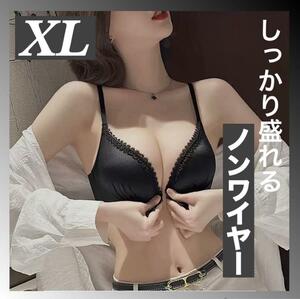 タイムセール　フロントホック XL ノンワイヤー　ブラジャーショーツ　超盛　 黒